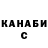 КЕТАМИН VHQ Scorkill