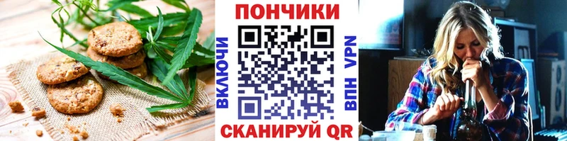 hydra tor  Константиновск  Canna-Cookies конопля 
