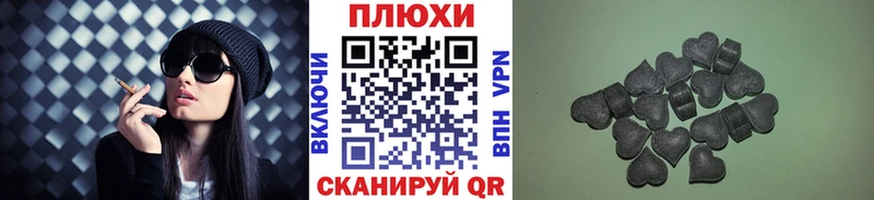 даркнет сайт  Константиновск  ГАШ Cannabis 