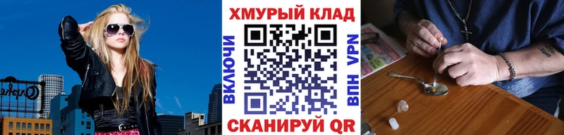 купить наркотик  Константиновск  ГЕРОИН хмурый 