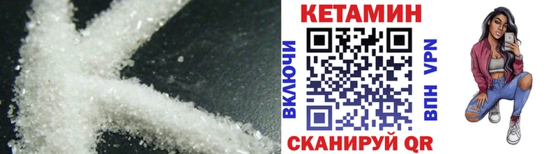 дарнет шоп  Константиновск  КЕТАМИН ketamine 
