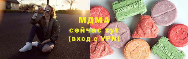 кокаин премиум Арсеньев