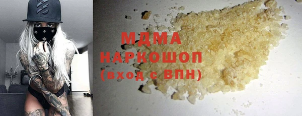 дурь Армянск