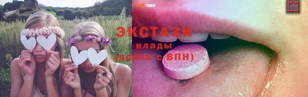 дурь Армянск
