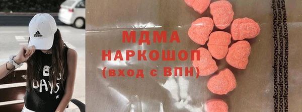 мяу мяу мука Аркадак