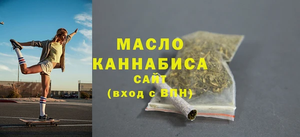 мяу мяу мука Аркадак
