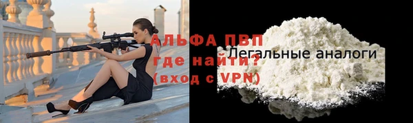 кокаин премиум Арсеньев