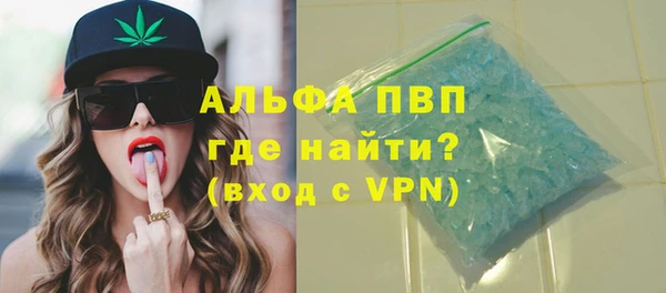 кокаин премиум Арсеньев