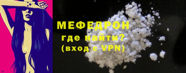 кокаин премиум Арсеньев