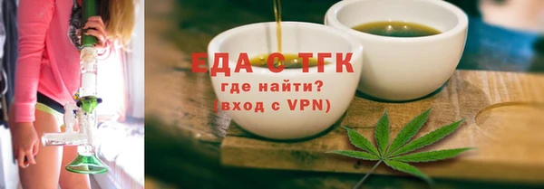 кокаин премиум Арсеньев
