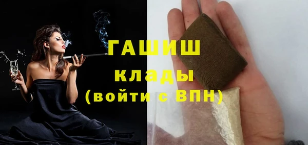 кокаин премиум Арсеньев