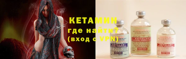 мяу мяу мука Аркадак