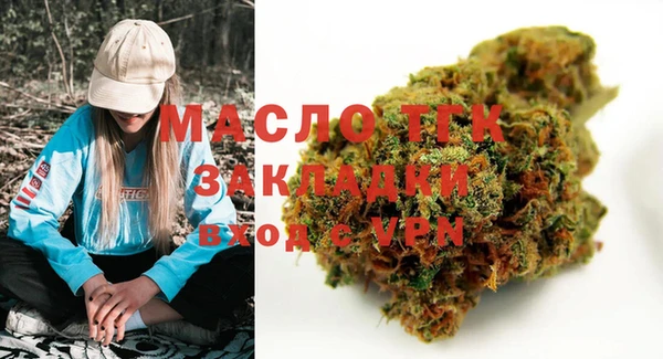 кокаин премиум Арсеньев