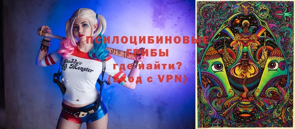 кокаин премиум Арсеньев