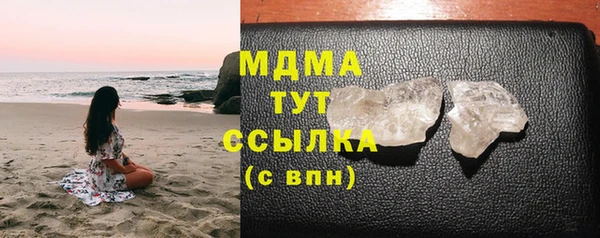 мяу мяу мука Аркадак