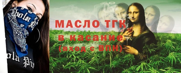 кокаин премиум Арсеньев
