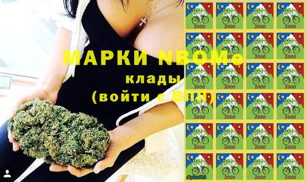 кокаин премиум Арсеньев