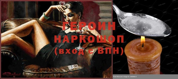кокаин премиум Арсеньев