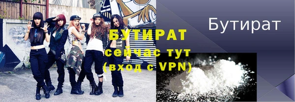 мяу мяу мука Аркадак