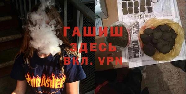 кокаин VHQ Алексин