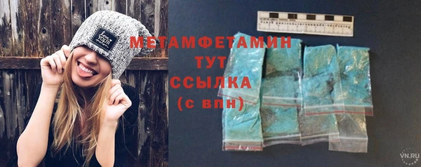 дурь Армянск