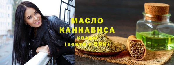 кокаин премиум Арсеньев