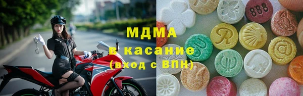 кокаин премиум Арсеньев