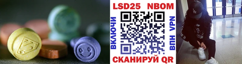 где найти   Константиновск  LSD-25 экстази ecstasy 