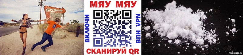 blacksprut ТОР Константиновск Мефедрон кристаллы где купить наркотик