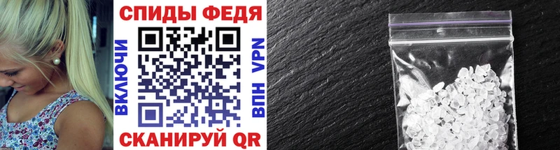 МЕТАМФЕТАМИН витя  Константиновск 