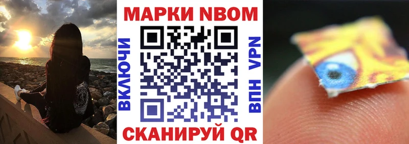 даркнет сайт  Константиновск  Марки 25I-NBOMe 1,5мг 