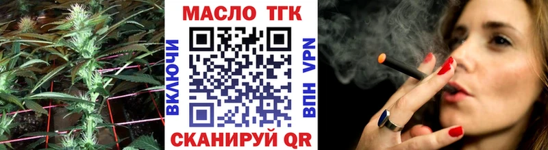 ТГК жижа  цены   Константиновск 