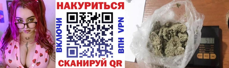 купить закладку  Константиновск  Канабис OG Kush 